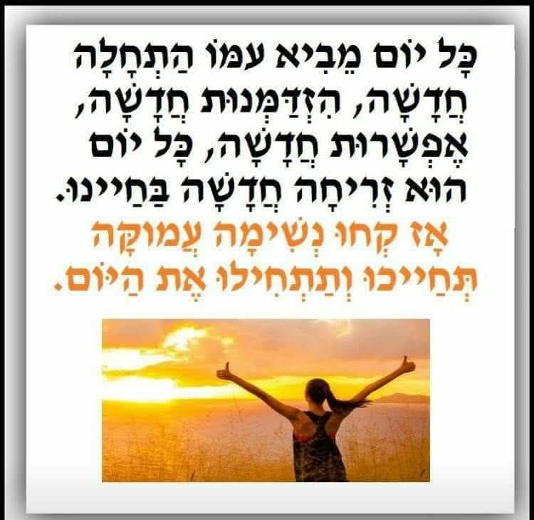 בוקר טוב עם הקפה הראשון